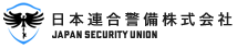 日本連合警備株式会社（山梨）ーJAPAN SECURITY UNION